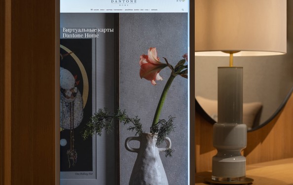 Виртуальные карты Dantone Home