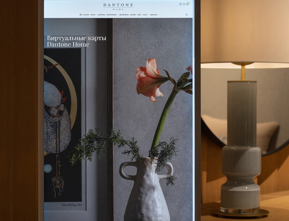 Виртуальные карты Dantone Home