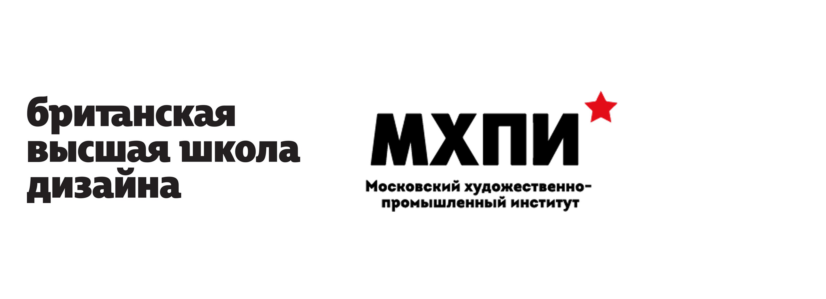 партнеры