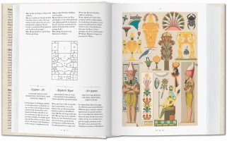 World of Ornament