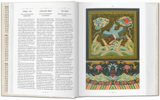 World of Ornament