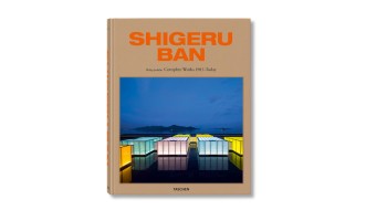 Shigeru Ban. Complete Works 1985 - Today