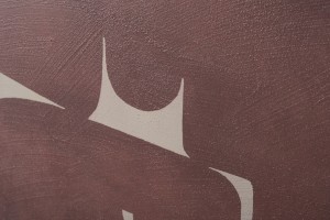 Постер Преображение