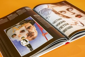 Posters, Russian Films