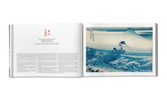 Книга «Кацусика Хокусай. 36 видов горы Фудзи»/Hokusai