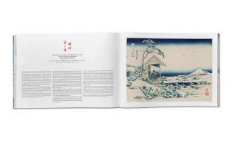 Книга «Кацусика Хокусай. 36 видов горы Фудзи»/Hokusai