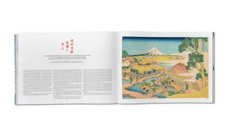 Книга «Кацусика Хокусай. 36 видов горы Фудзи»/Hokusai