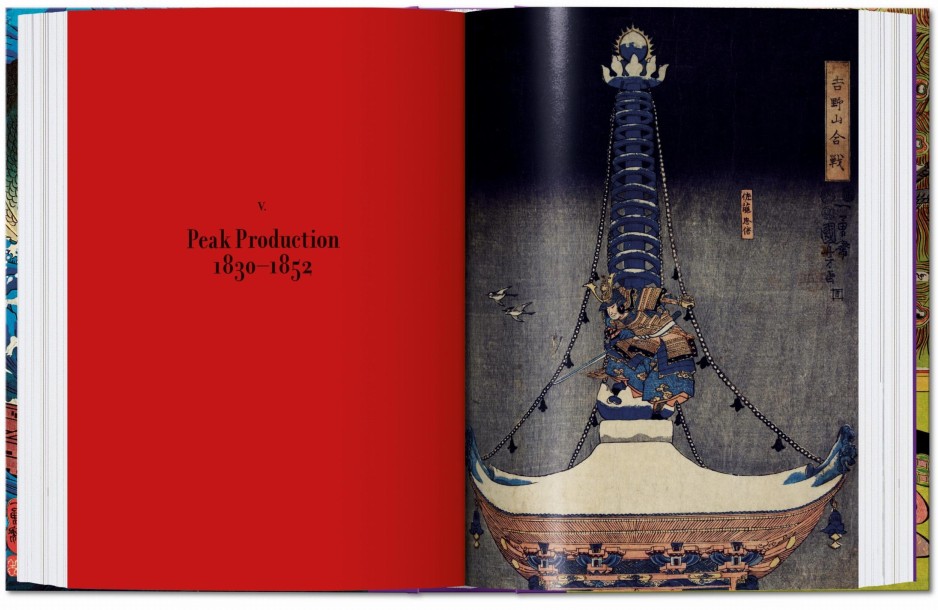 Japanese Woodblock Prints 40th Edition