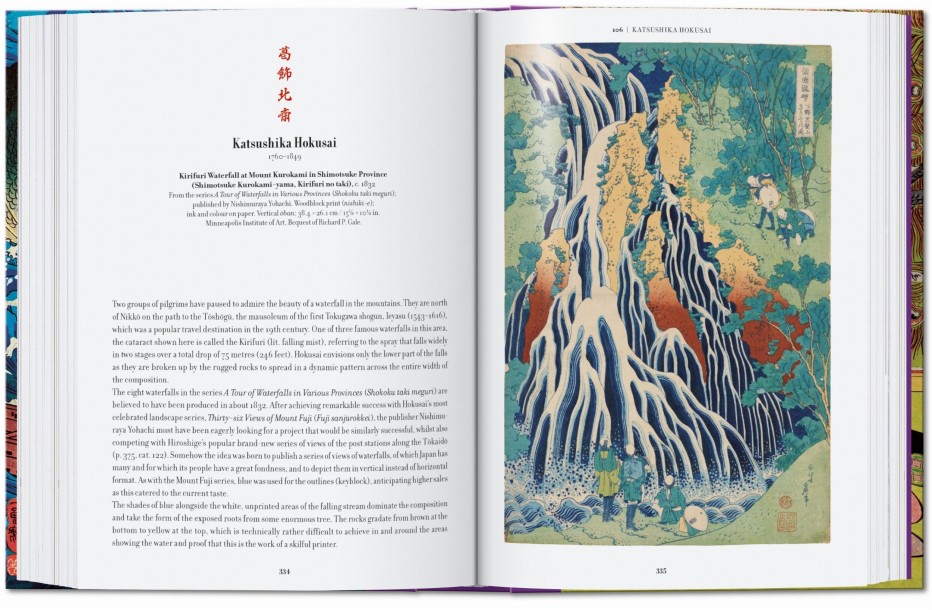 Japanese Woodblock Prints 40th Edition