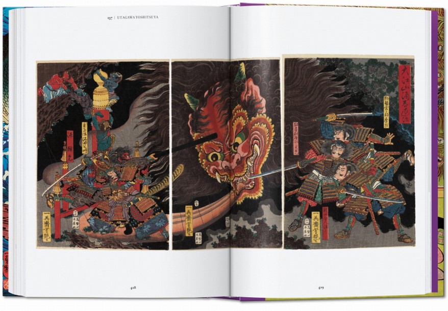 Japanese Woodblock Prints 40th Edition