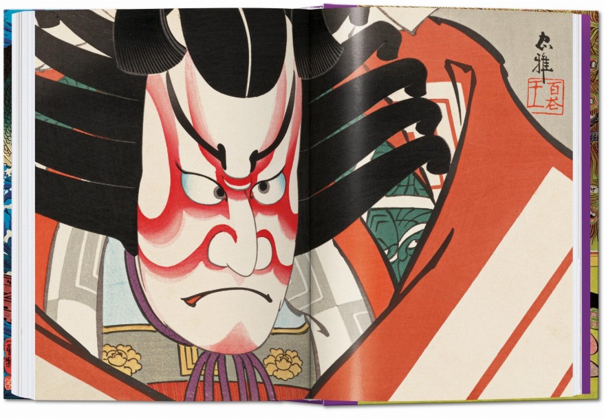 Japanese Woodblock Prints 40th Edition