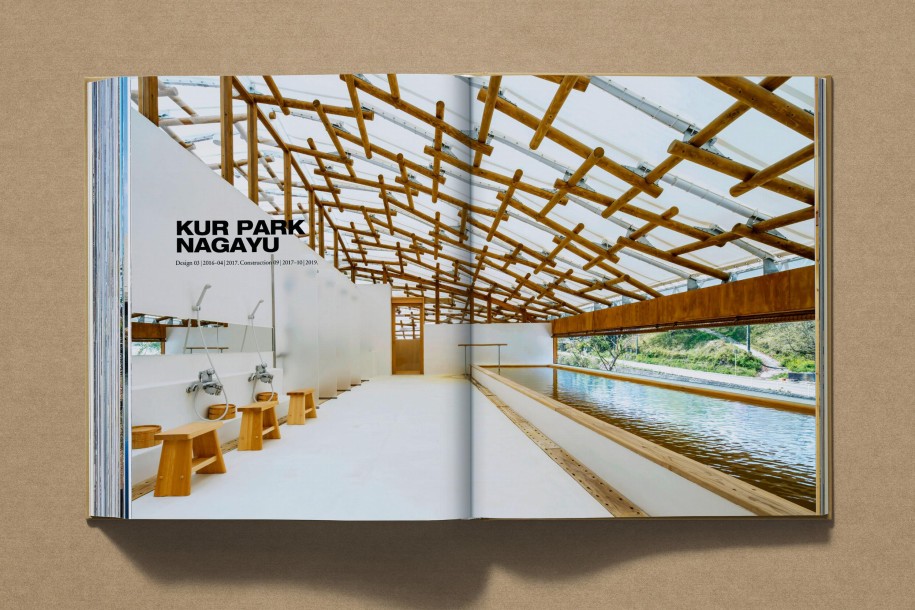 Shigeru Ban. Complete Works 1985 - Today