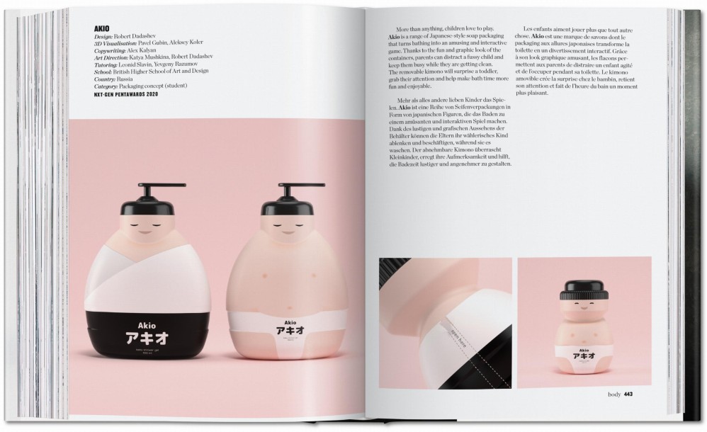 Package Design Book, V2