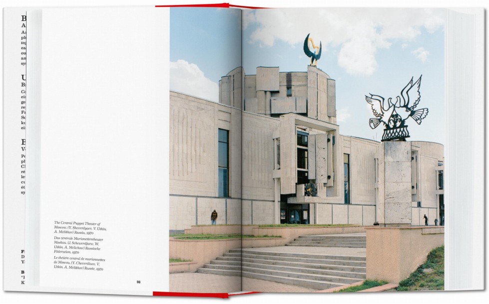 Chaubin, CCCP. Cosmic Communist Constructions Photographed