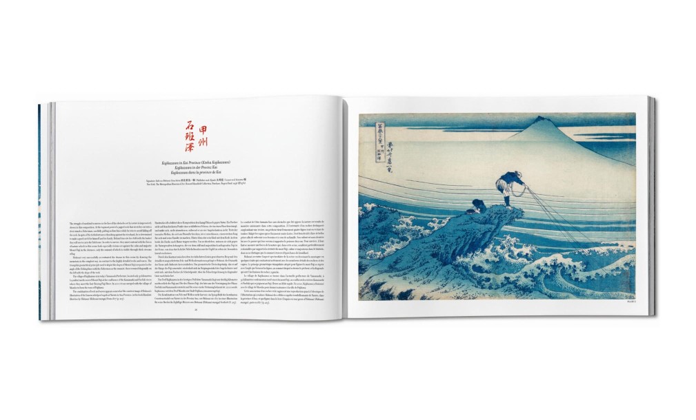 Книга «Кацусика Хокусай. 36 видов горы Фудзи»/Hokusai