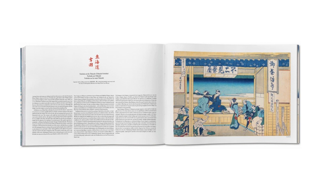 Книга «Кацусика Хокусай. 36 видов горы Фудзи»/Hokusai