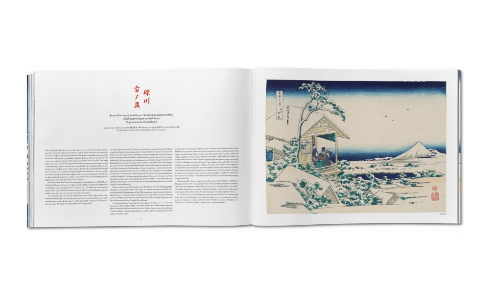 Книга «Кацусика Хокусай. 36 видов горы Фудзи»/Hokusai