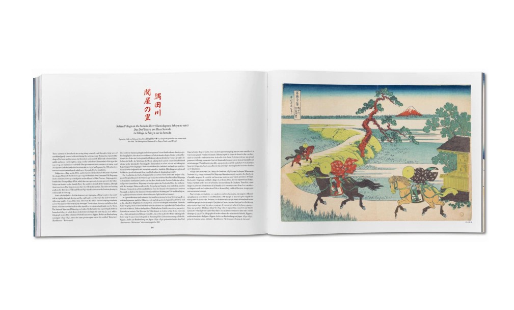Книга «Кацусика Хокусай. 36 видов горы Фудзи»/Hokusai