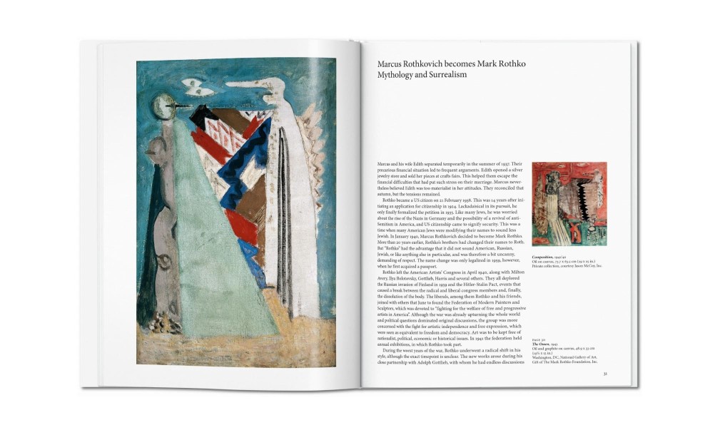 Книга «Марк Ротко»/Rothko