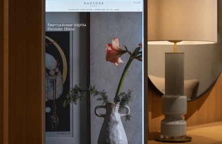 Виртуальные карты Dantone Home