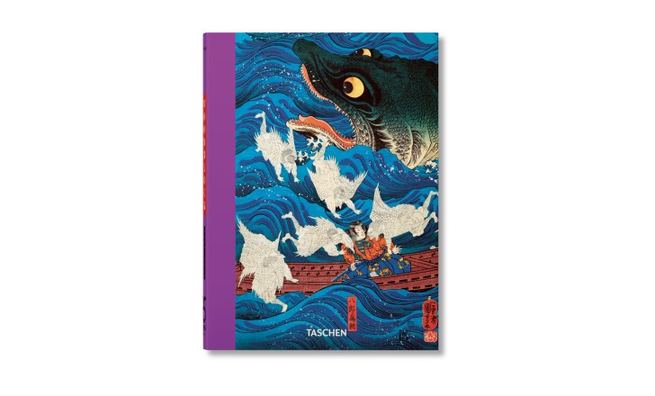 Japanese Woodblock Prints 40th Edition