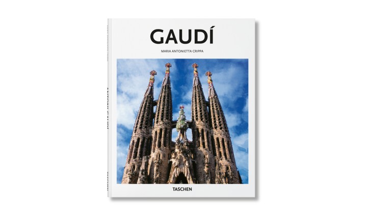 Антонио Гауди/Gaudi