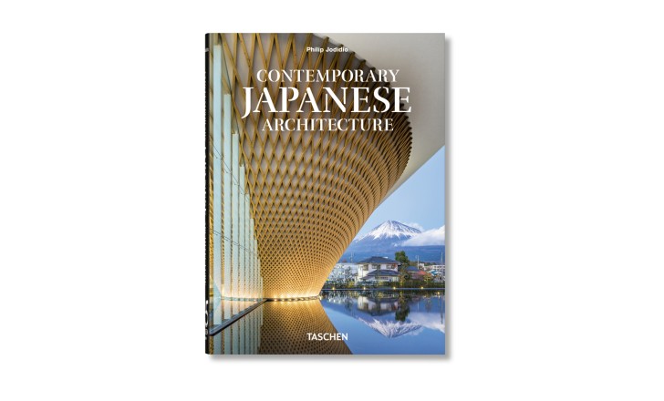 Книга «Современная японская архитектура»/Contemporary Japanese Architecture